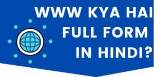 www full form