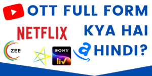 ott full form in hindi