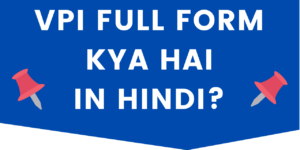 vpi full form in hindi