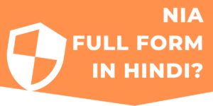 nia full form in hindi