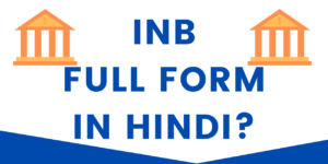 inb full form in hindi