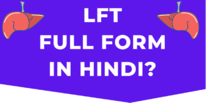 lft full form in medical