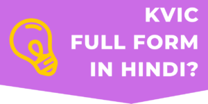 full form of kvic