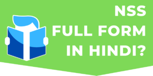 nss full form in hindi