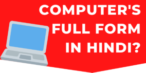 Computer Full Form List