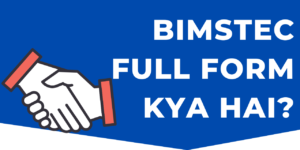 bimstec full form