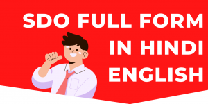 SDO Full Form