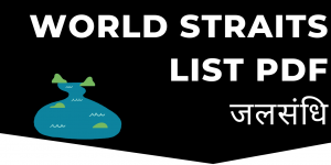 World Straits List PDF
