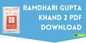 Ramdhari Gupta Khand 2 PDF Download