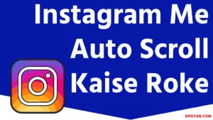 Instagram Me Auto Scroll Kaise Roke